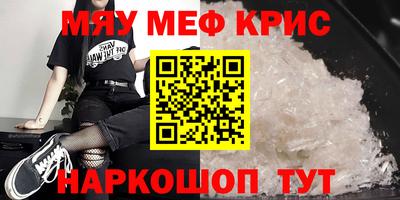 2c-b Малгобек