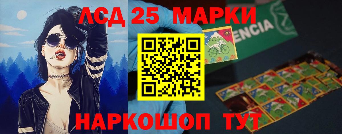 LSD-25 экстази ecstasy  Вход с VPN  Верхняя Салда  Лсд 25 экстази кислота 