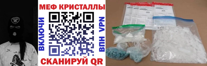 купить сайты мега ССЫЛКА МЯУ-МЯУ мука Верхняя Салда