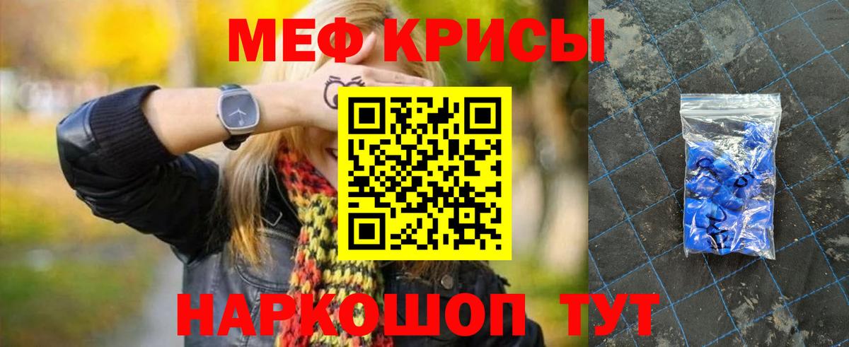 МЕФ  Верхняя Салда