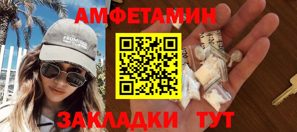 Верхняя Салда  Метамфетамин мет  Метамфетамин  Метамфетамин мет  Вход с VPN 