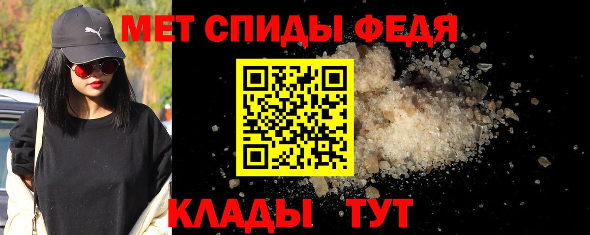 Метамфетамин Methamphetamine Верхняя Салда