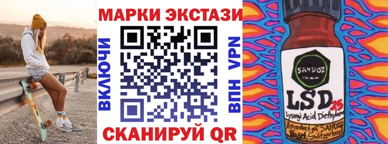 где купить наркоту Верхняя Салда Марки 25I-NBOMe 1500мкг