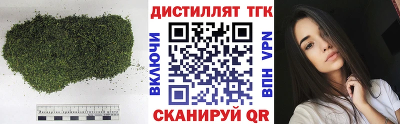Дистиллят ТГК жижа  blacksprut онион  Верхняя Салда 