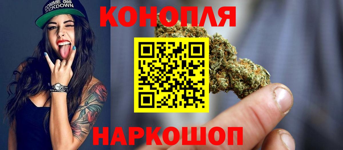 МАРИХУАНА тримм  МАРИХУАНА тримм  Вход с VPN  Верхняя Салда  Каннабис гибрид 