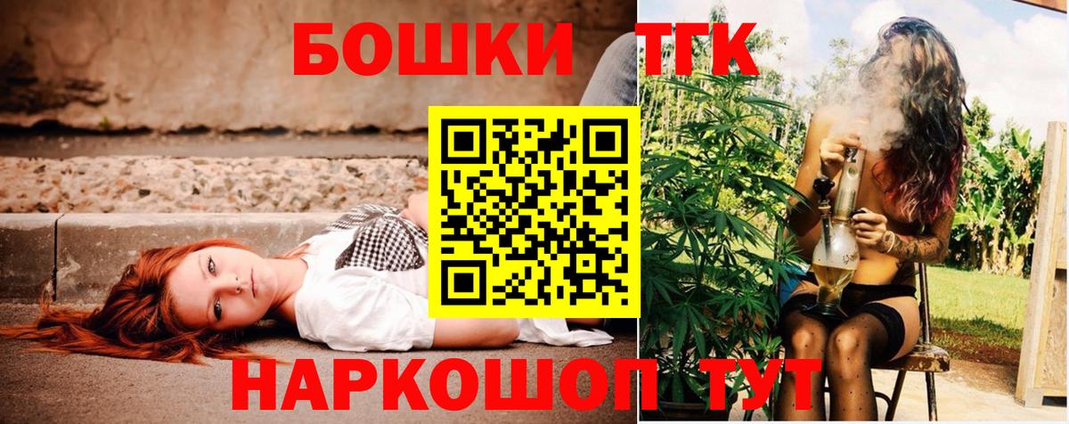 Канабис план Верхняя Салда